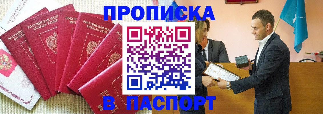 регистрация для школы в Нюрбе